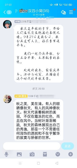 白小姐三期必开一肖_一句引发热议_V88.81.18