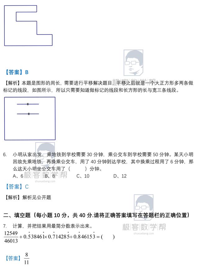 王中王一肖一特一中的教学内容_最新答案解释落实_安装版v859.477