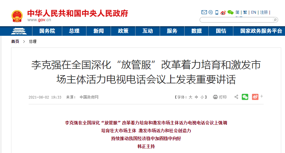 香港精准内部资料大全最新更新_作答解释落实_安卓版771.668