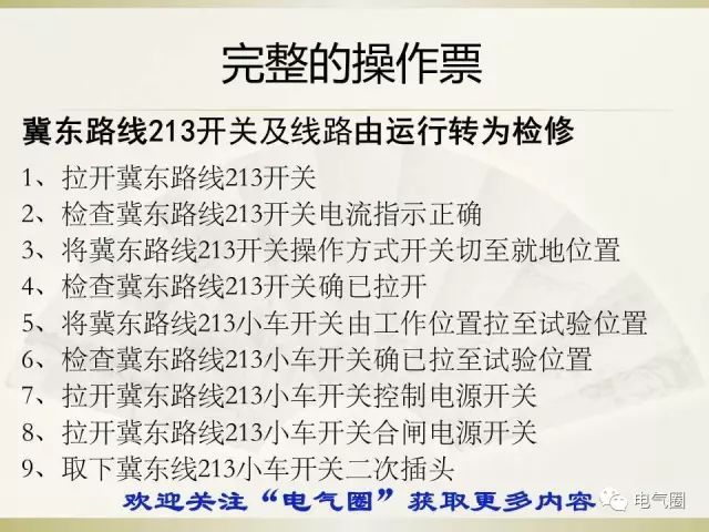 4949资料免费大全_作答解释落实的民间信仰_实用版976.507