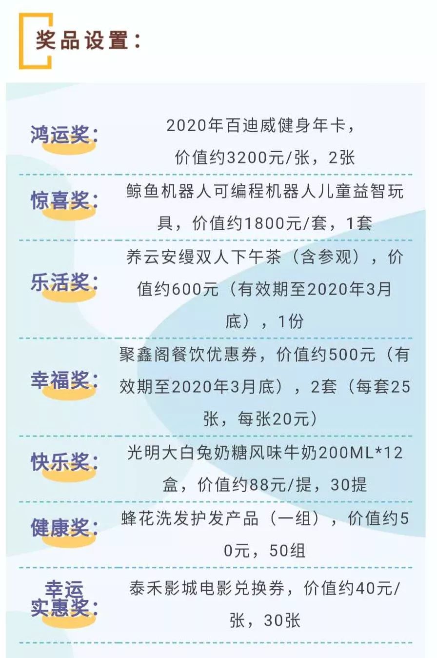 2024澳门天天开好彩大全53期_结论释义解释落实_手机版499.572