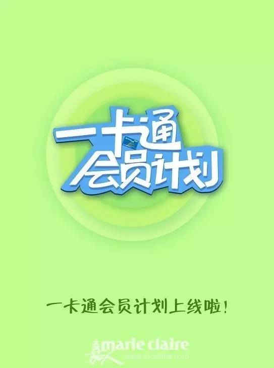 2024年澳门特马今晚开码資_放松心情的绝佳选择_iPhone版v93.83.98