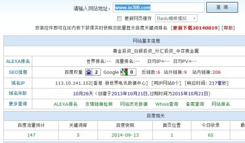 2024香港6合开奖结果+开奖记录_精彩对决解析_网页版v696.925