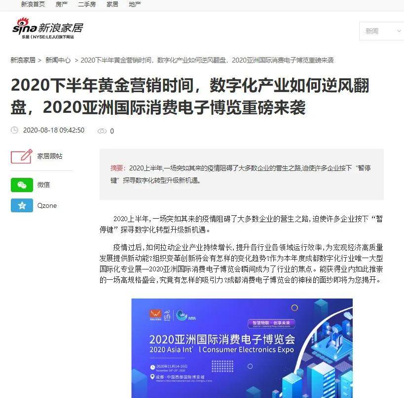 2024最新奥马免费之料_引发热议与讨论_GM版v07.68.95