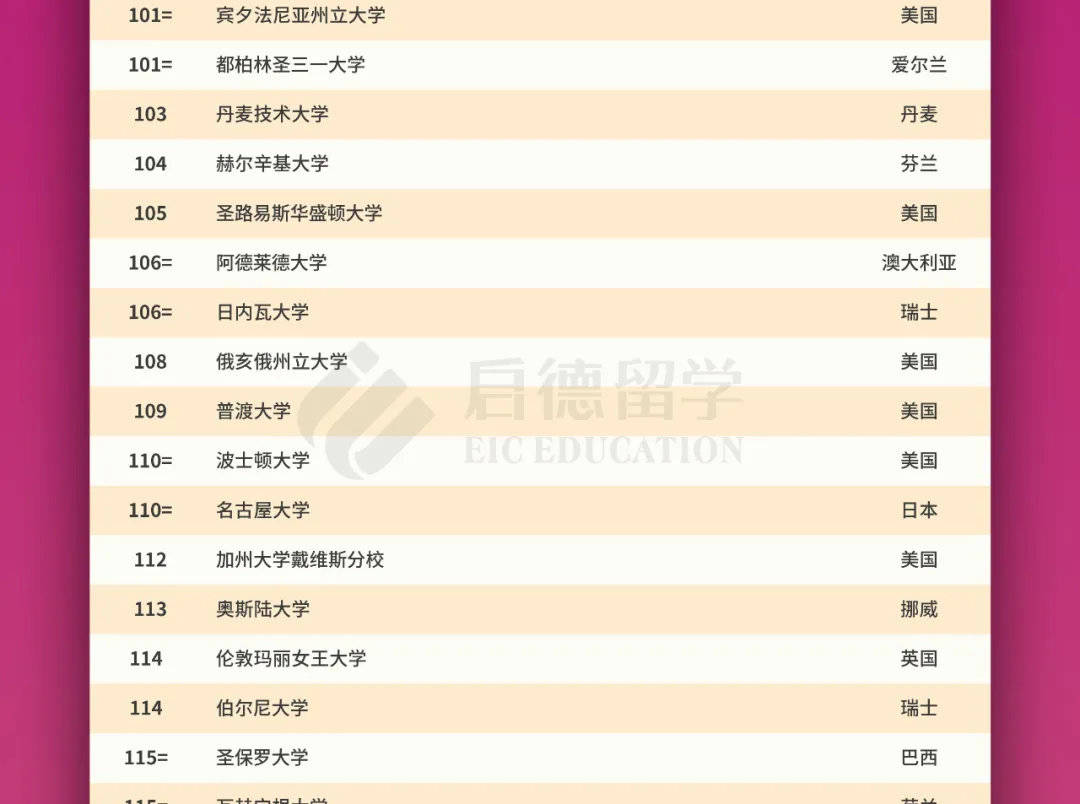 2024澳门六今晚开奖结果出来_详细解答解释落实_实用版700.821