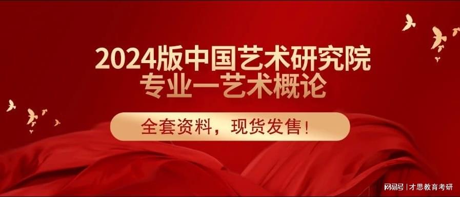 2024资料大全正版资料_引发热议与讨论_安卓版091.869