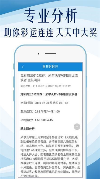 澳门今期开什么免费资料_精选解释落实将深度解析_iPad91.11.40