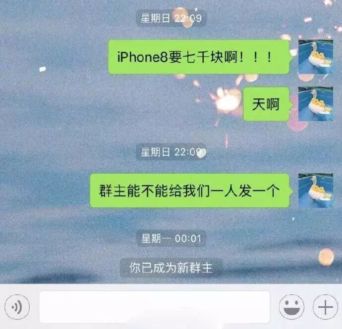 番港今晚开什么特马_作答解释落实的民间信仰_iPhone版v22.79.98